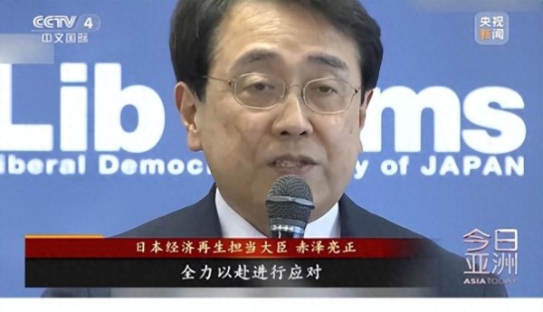 十大配资软件公司 日债危机或成美债崩盘'导火索'