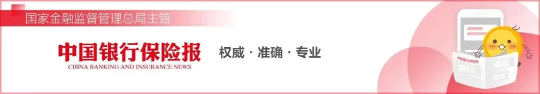 郑州配资公司 地方资产管理公司迎强监管，金融监管总局划定经营红线
